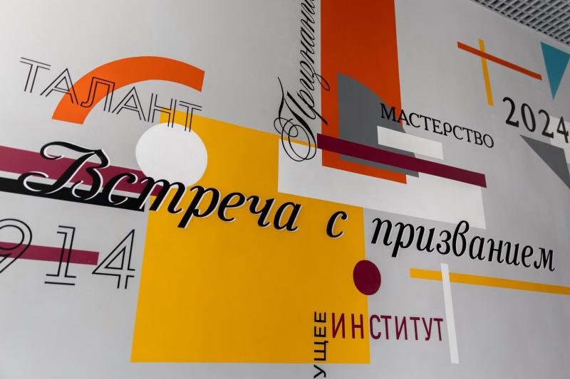 Филиал Театрального института имени Бориса Щукина объявляет старт приема заявок на заочный отборочный тур