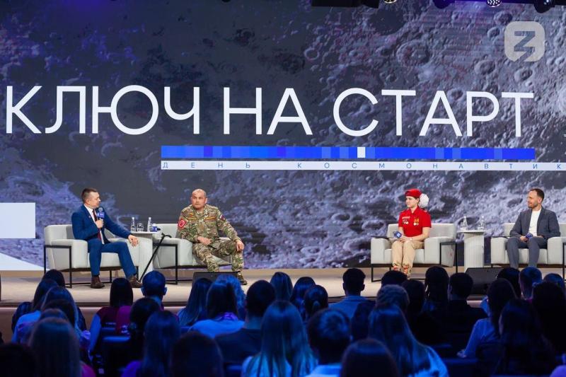 Герой РФ Артур Орлов на форуме «Ключ на старт» рассказал молодежи о защите Отечества и служении Родине