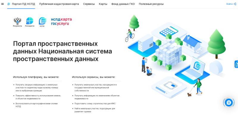 555 земельных участков и территорий Забайкальского края включены в онлайн-сервис «Земля для стройки»