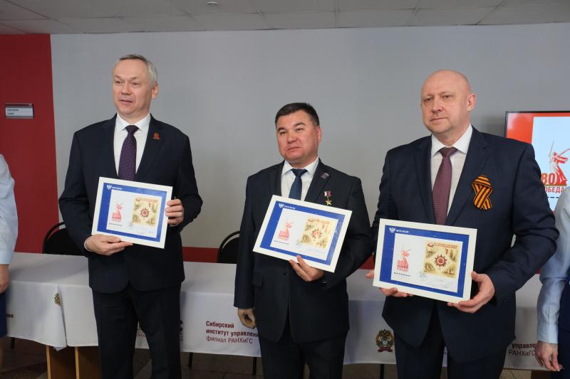 Почта России в честь 80-летия Победы выпустила памятную марку