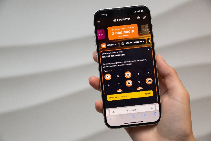 Житель Пермского края потратил всего 25 рублей и выиграл в гослотерею «Рапидо Драйв» более 1,1 млн рублей