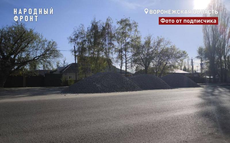 Раскопки длиной в 2 года сдвинулись с места: жителям воронежского микрорайона ВАИ начнут засыпать «болота» у домов