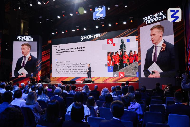 Как письмо-треугольник стало символом Победы, рассказал на марафоне Знание.Первые генеральный директор Почты России Михаил Волков