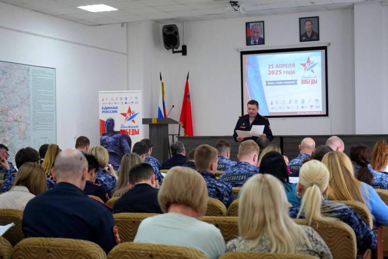 Сотрудники и военнослужащие Главного управления Росгвардии по Московской области приняли участие в Международной патриотической акции “Диктант Победы”