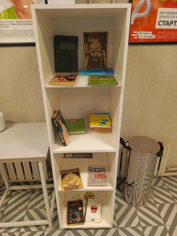 а не замахнутся ли на истоорию нашу