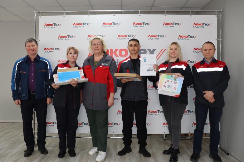 СЛД «Чита» филиала «Забайкальский» компании «ЛокоТех-Сервис» провели конкурс «Производственная безопасность»