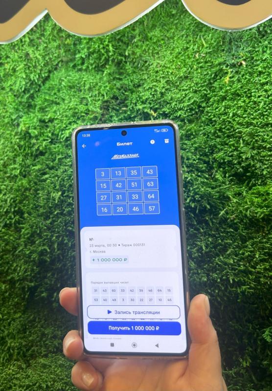 Швея из Челябинской области выиграла 1 млн рублей в лотерее «Мечталлион» на день рождения сына