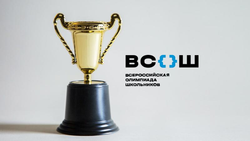 Отличные результаты