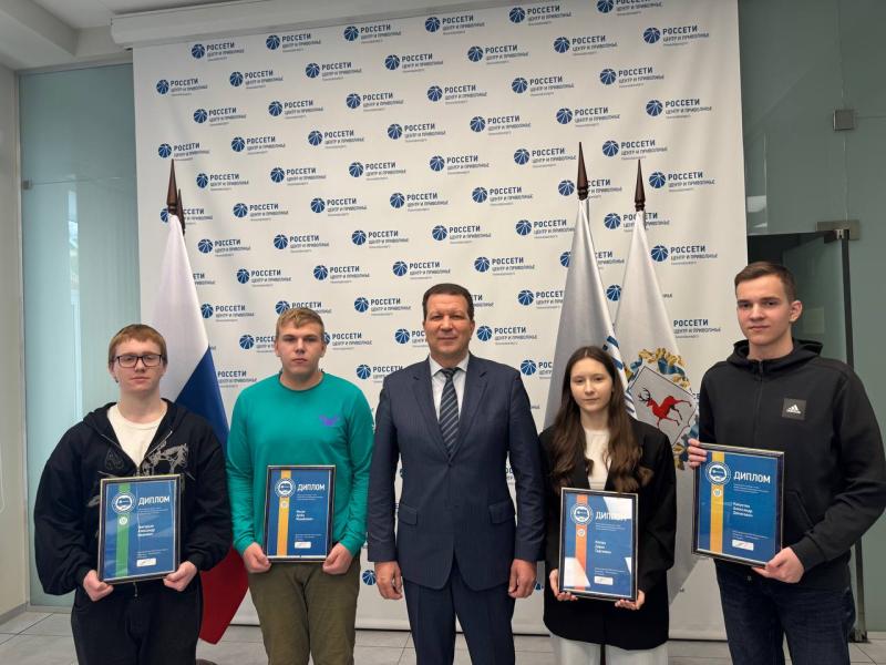 В «Нижновэнерго» наградили победителей и призеров 1 этапа Всероссийской олимпиады школьников группы компаний «Россети»
