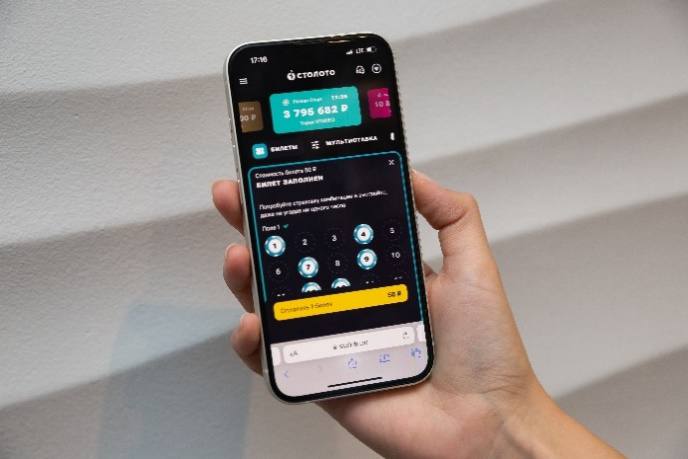 Билет лотереи «Рапидо Старт» за 25 рублей принес жителю Краснодарского края выигрыш более 5 млн рублей