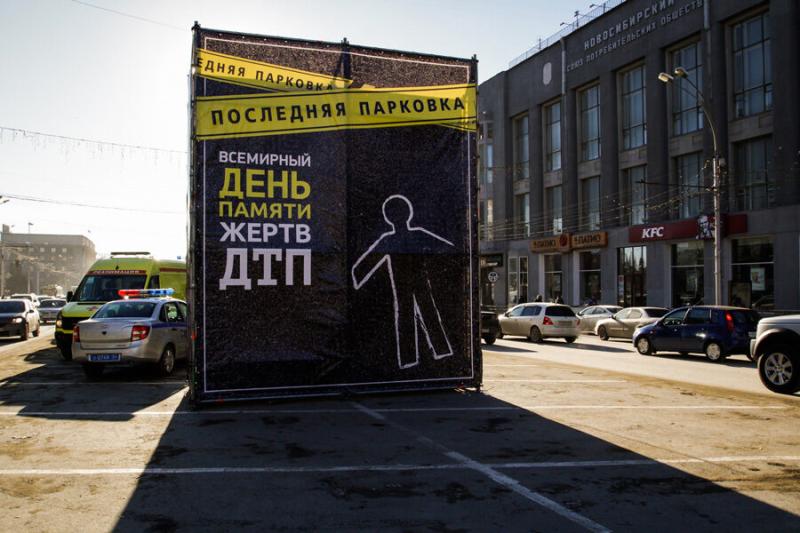 Минтранс Новосибирской области потратит почти 20 млн рублей на социальную рекламу