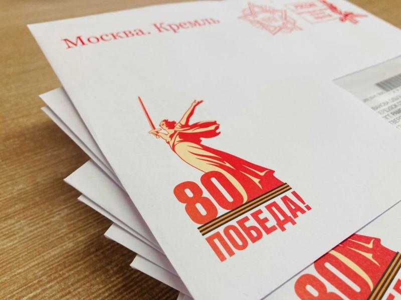 Почта России доставит ветеранам поздравления Президента с 80-летием Победы