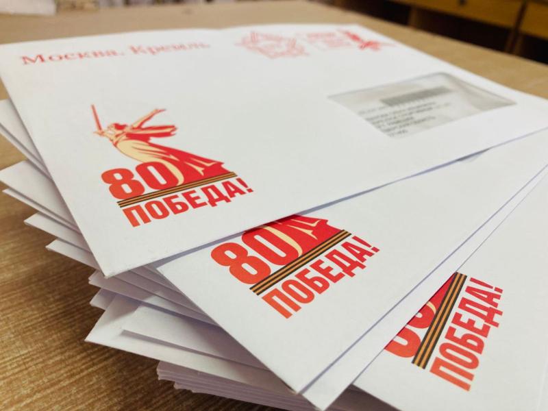 Почта России доставит ветеранам поздравления Президента с 80-летием Победы