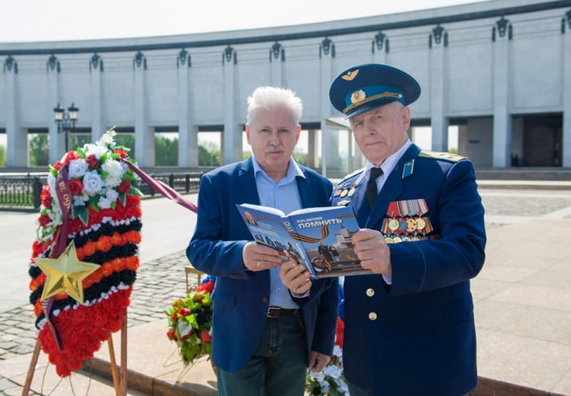 Юбилей Великой Победы отметят выходом книги "Помнить" о 1418 днях ВОВ