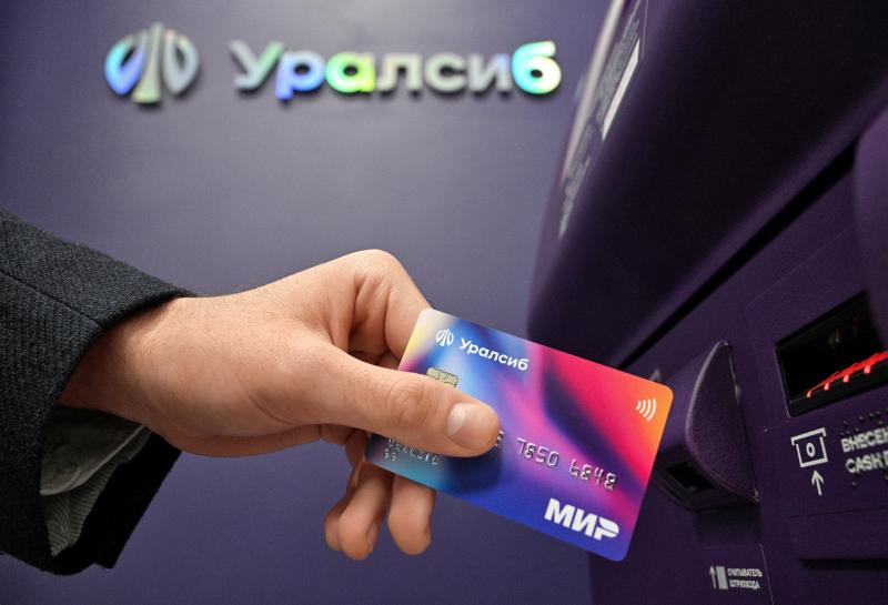 Карта «120 дней на максимум» Уралсиба вошла в Топ-4 кредитных карт с бесплатными переводами