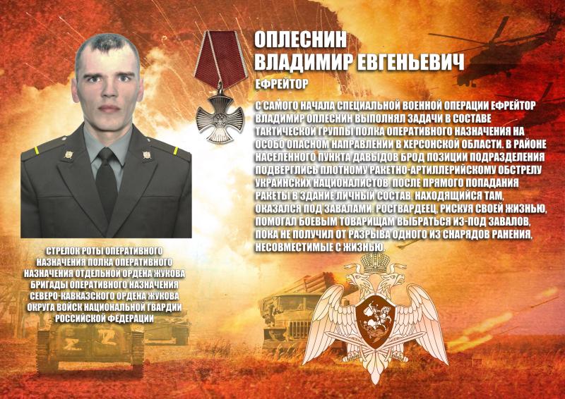 Память о героически погибшем военнослужащем увековечена в полку Росгвардии в Урус-Мартане