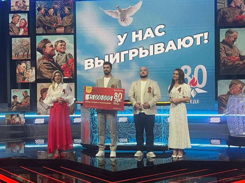 «Русское лото» поддержит ветеранов Новосибирска