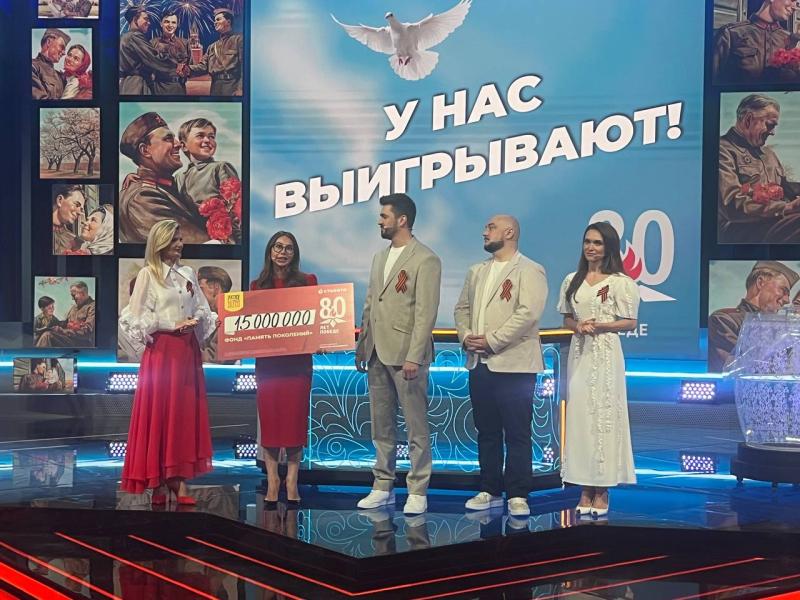 «Русское лото» поддержит ветеранов Уфы