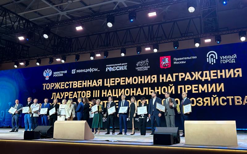 Проекты Sitronics Group получили награды III Национальной премии за вклад в развитие цифровизации городского хозяйства «Умный город»