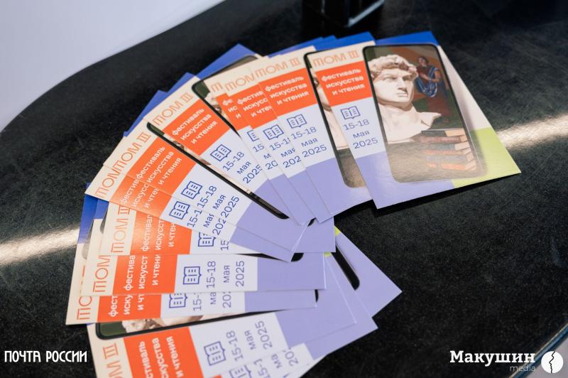 Томичи смогут отправить по почте открытки с «дополненной реальностью»