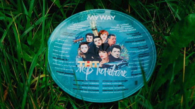 ТНТ покажет премьеру фильма «Мэр поневоле» с Яной Кошкиной, Кириллом Нагиевым и Яном Цапником