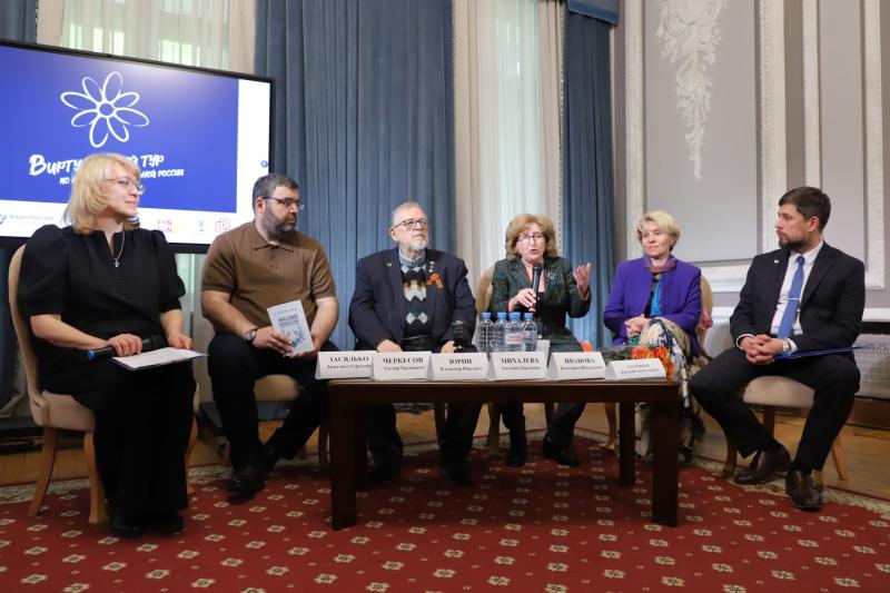 Открыт приём заявок на участие в IV Всероссийском конкурсе этнокультурных выставочных проектов «Виртуальный тур по многонациональной России»