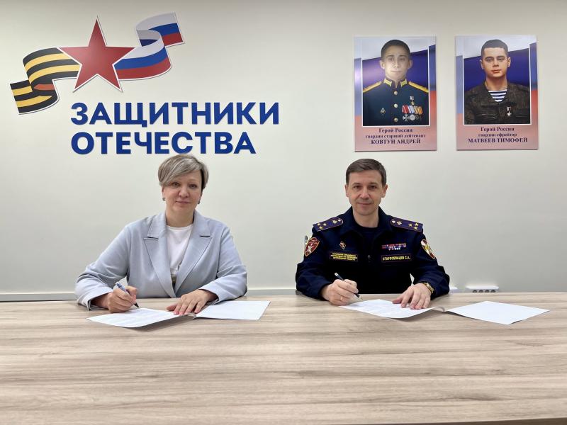 Подписано соглашение о взаимодействии между Управлением Росгвардии и Государственным фондом «Защитники Отечества» ЕАО