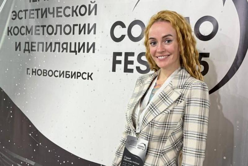 Секреты успешной косметологии от Натальи Рябиновой: итоги конференции в Новосибирске