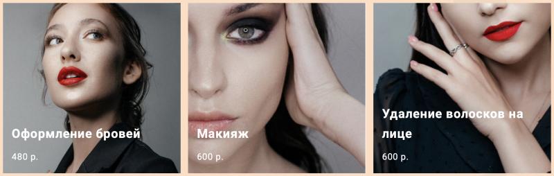 BrowArt – точная работа со стилем, а не просто бьюти-услуги