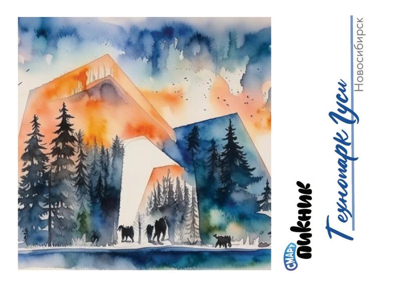 Почта России доставит с фестиваля «Смарт Пикник»» почти 10 кг почтовых приветов