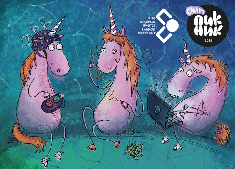 Почта России доставит с фестиваля «Смарт Пикник»» почти 10 кг почтовых приветов