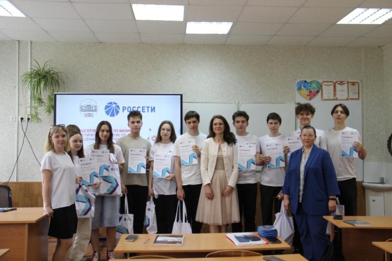 В «Энергокружке» рязанского филиала «Россети Центр и Приволжье» завершили обучение первые выпускники