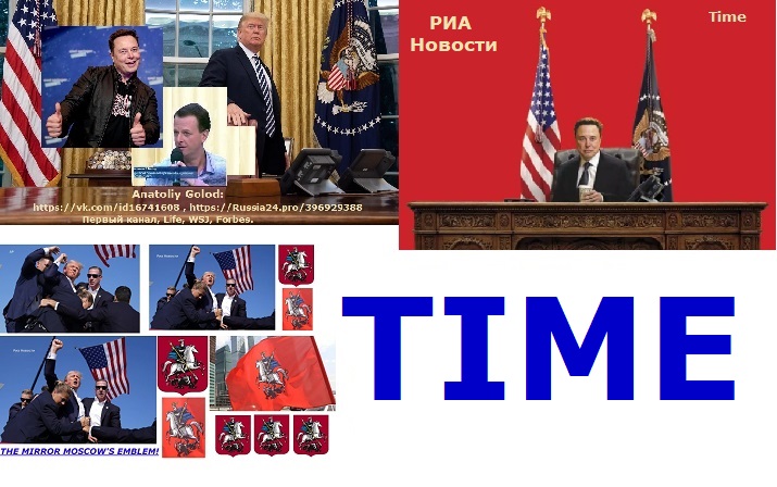 ДЕЛО ГЕНЕРАЛА ИВАНА ПОПОВА И ГРУППЫ ДЯТЛОВА. И ДРУГИЕ СЕНСАЦИОННЫЕ НОВОСТИ! В.В. Путин, Дональд Трамп, Илон Маск. Россия, США, Европа могут улучшить отношения и здоровье общества?!