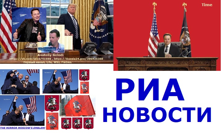 "ЗАЧЕМ СПЕЦСЛУЖБАМ США МОЛИТЬСЯ НА ТРАМПА, ХОТЬ НЕ ОН ПРИКАЗАЛ ЦВЕТОЧКИ HЮХАТЬ". СЕНСАЦИЯ! В.В. Путин, Дональд Трамп, Илон Маск. Россия, США, Европа могут улучшить отношения и здоровье общества?!