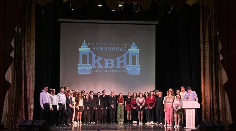 Летняя сессия КВН