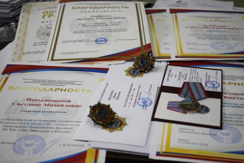 Профессионализм работников Приморского филиала ФГУП «УВО Минтранса России» отмечен на высшем уровне
