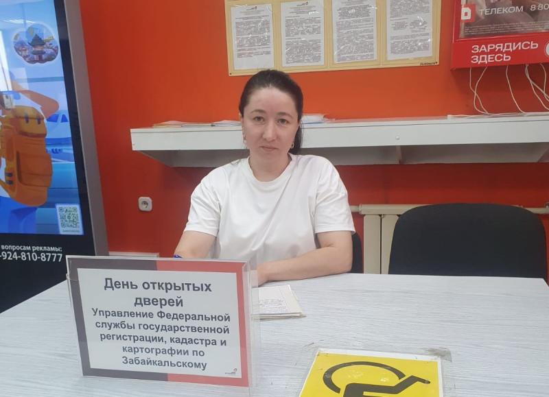 9 предпринимателей и граждан получили консультации Росреестра в читинском офисе МФЦ 