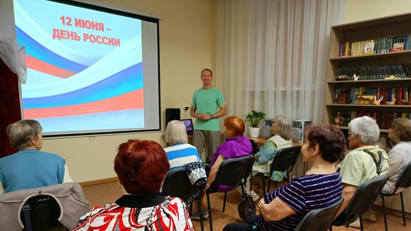 К Дню России ветеран Росгвардии провел беседу в Кировском центре социального обслуживания