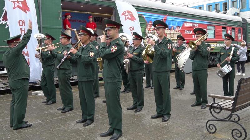 Поезд "Сила в подвиге" прибыл в Киров!