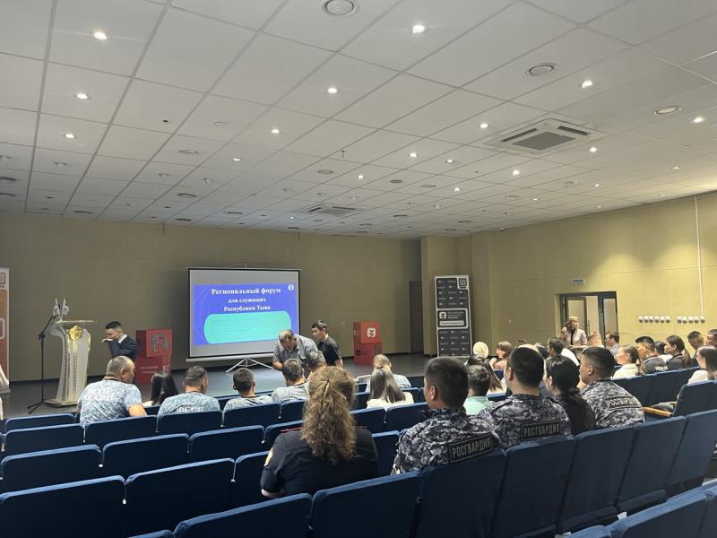 Сотрудники Росгвардии приняли участие в Региональном форуме для служащих Республики Тыва