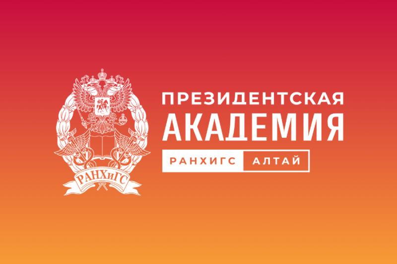 В России разработали стандарт качества цифровой трансформации