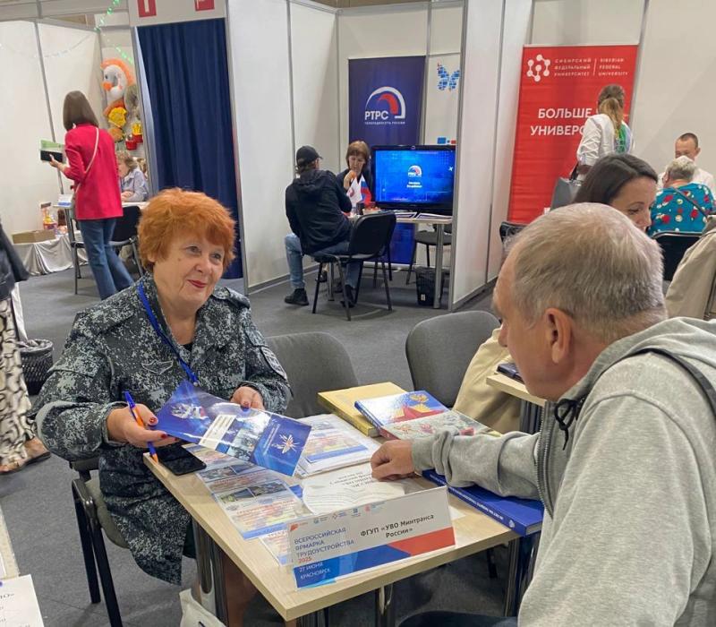 Красноярцам рассказали о преимуществах работы в ведомственной охране Минтранса России