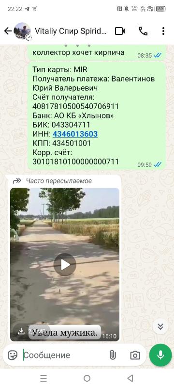 на пирожки скинтесь