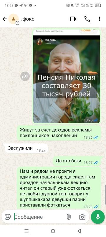 ночной бриз неона проспекта ленина