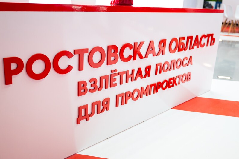 Компания O3 откроет в Новочеркасске производство лакокрасочных материалов собственной разработки