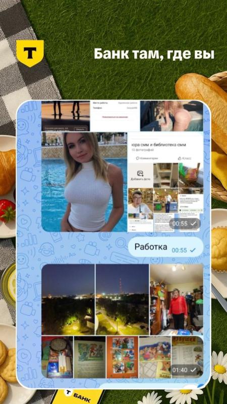 открытки в ок