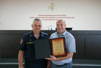 В территориальном управлении Росгвардии торжественно проводили на заслуженный отдых заместителя начальника управления