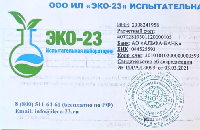 В жилищно-коммунальной службе № 6 (г. Краснодар) 
филиала ФГБУ «ЦЖКУ» Минобороны России (по ВКС)
проводится очистка системы водоотведения