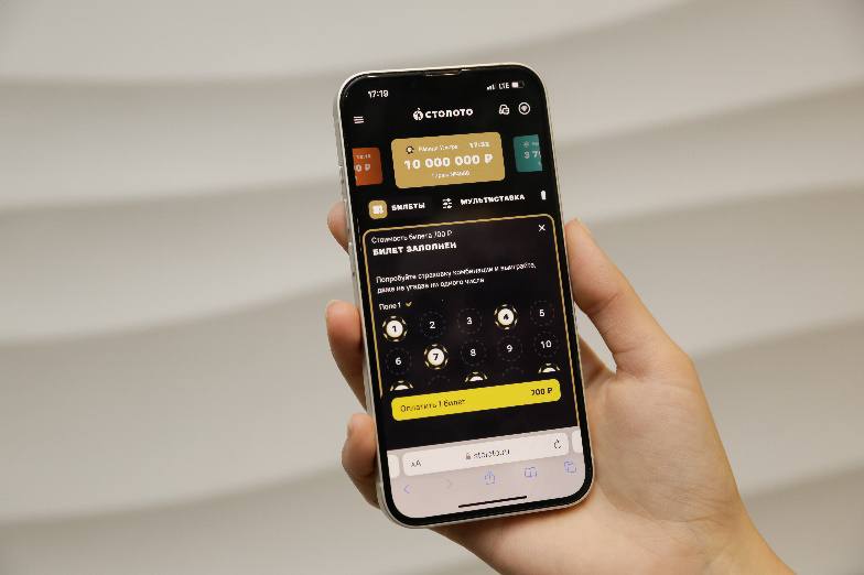 Житель Бурятии выиграл в лотерею «Рапидо Ультра» более 15 млн рублей