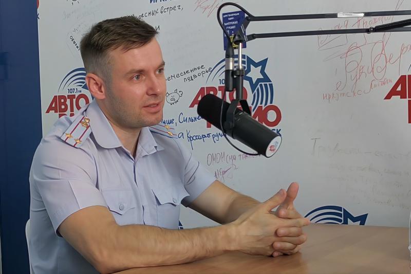 Офицер Росгвардии из Иркутска рассказал в эфире радиостанции «Авторадио» как обезопасить свое имущество в период летних отпусков